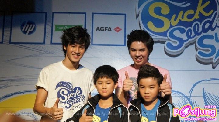 คุ้ง & เป็ด