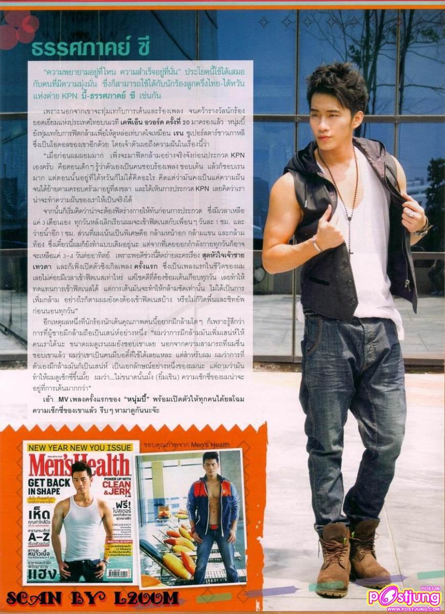 เปิดอกเหล่าหนุ่มฮอต พ.ศ นี้ ในHot guys of summer @Oho magazine no.76 April 2011