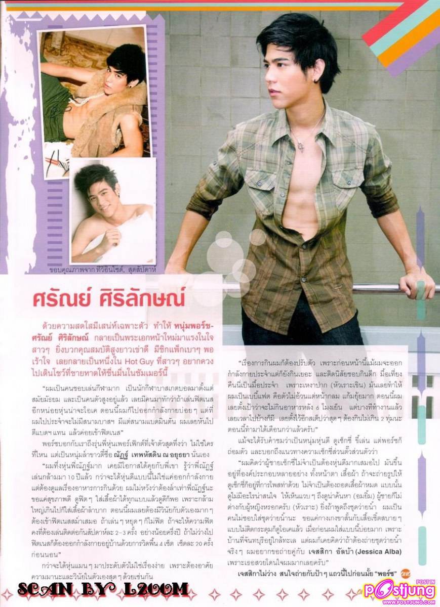 เปิดอกเหล่าหนุ่มฮอต พ.ศ นี้ ในHot guys of summer @Oho magazine no.76 April 2011