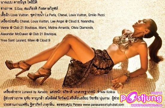 ท็อป ดารณีนุช กับแฟชั่นรับซัมเมอร์ ใน LIPS vol.12 no.18 March 2011