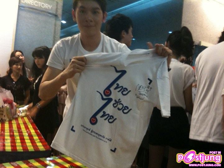 (เก็บตก) จูเนียร์-แอปเปิ้ล-ซิลวี่-เนส @twitter