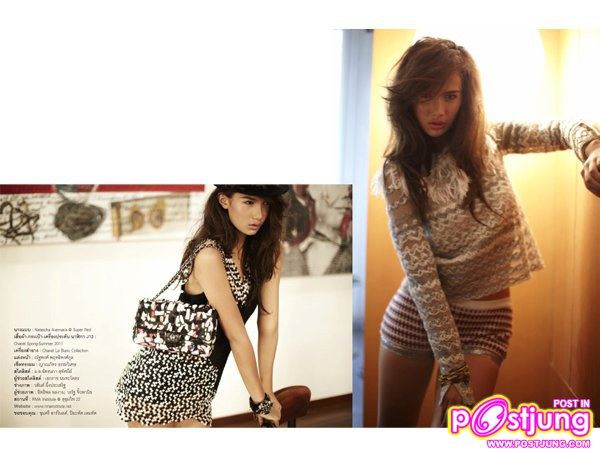 (ปก) IMAGE APRIL 2011