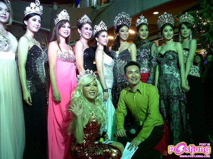 โจแอน งานแฟชั่นโชว์ รวมมงกุฏนางงาม