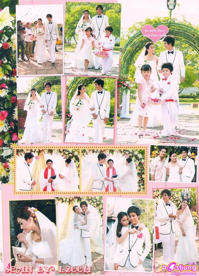 จุ๋ย & พอร์ช สวีทหวานใน....