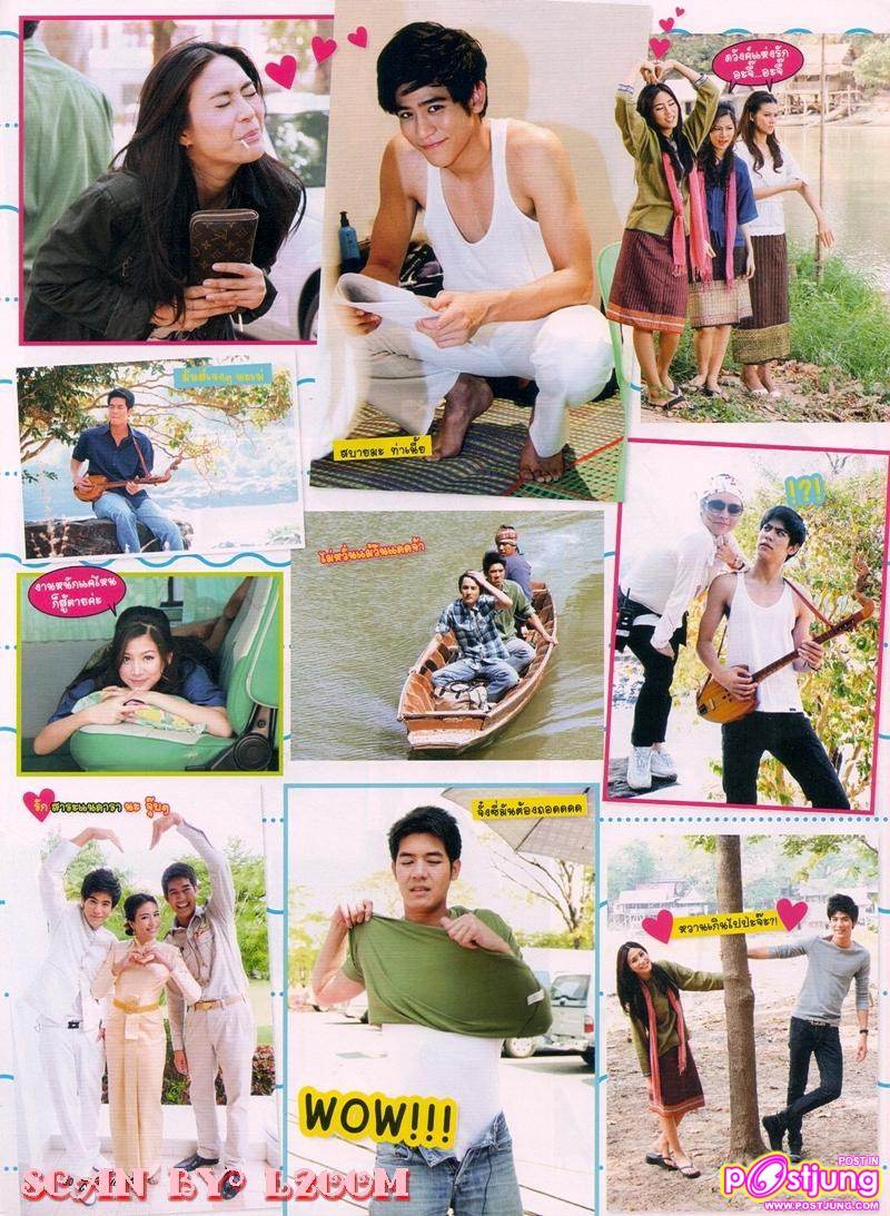 จุ๋ย & พอร์ช สวีทหวานใน....