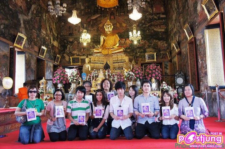 ต้อล & มิ้นท์-ชาลิดา ร่วมกิจกรรมไหว้พระ 9วัด กับ daradaily