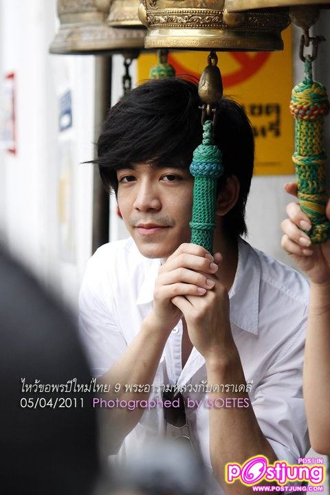 ต้อล & มิ้นท์-ชาลิดา ร่วมกิจกรรมไหว้พระ 9วัด กับ daradaily