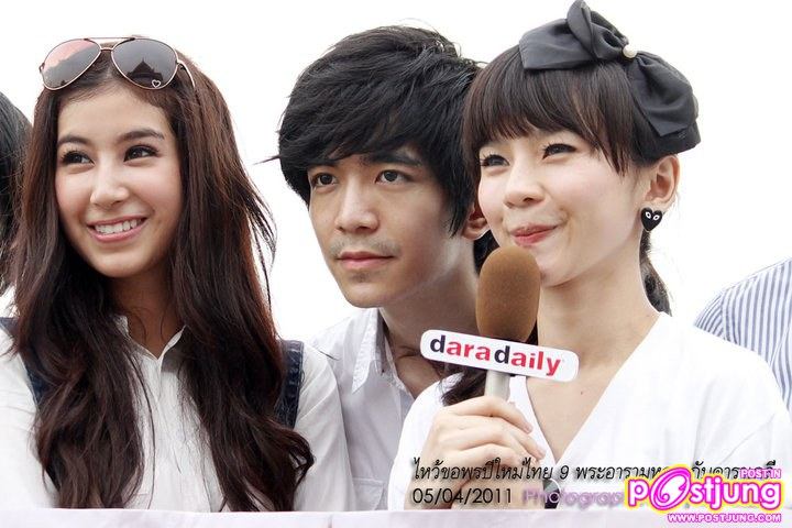 ต้อล & มิ้นท์-ชาลิดา ร่วมกิจกรรมไหว้พระ 9วัด กับ daradaily