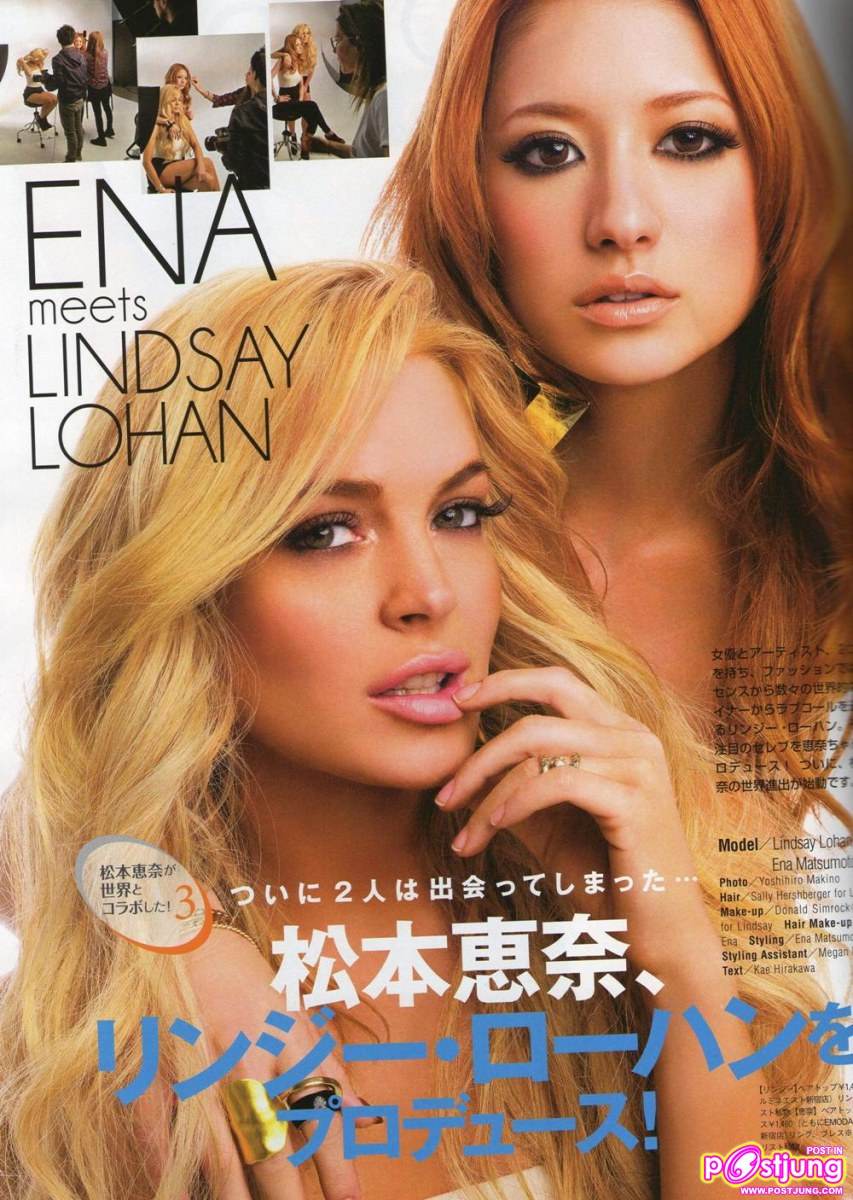 Lindsay Lohan @JJ Magazine Japanese Edition April 2011