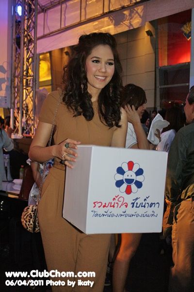 ชมพู่ หน่อย ใหม่ ในโครงการช่วยผู้ประสบภัยชาวใต้ "รวมน้ำใจ ซับน้ำตา