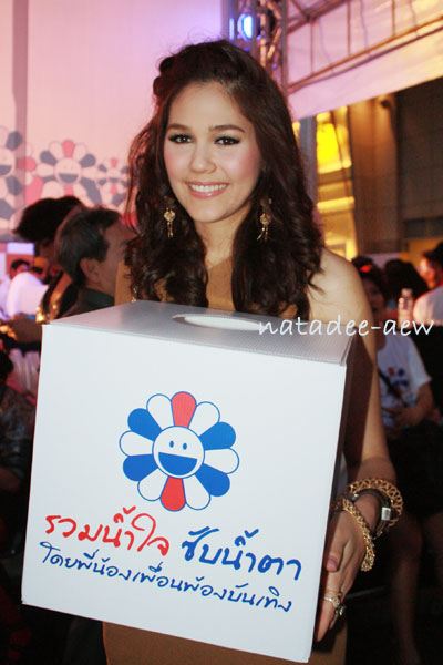 ชมพู่ หน่อย ใหม่ ในโครงการช่วยผู้ประสบภัยชาวใต้ "รวมน้ำใจ ซับน้ำตา