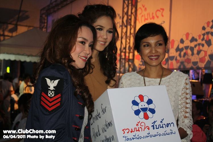 ชมพู่ หน่อย ใหม่ ในโครงการช่วยผู้ประสบภัยชาวใต้ "รวมน้ำใจ ซับน้ำตา