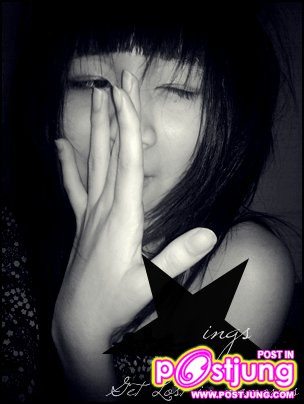 น้ำอิ้งค์ มศว