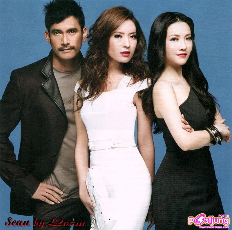 นักแสดงตำนานสมเด็จพระนเรศวรฯ พักรบ ขึ้นปกแพรว ฉบับเดือนเมษายน 2554