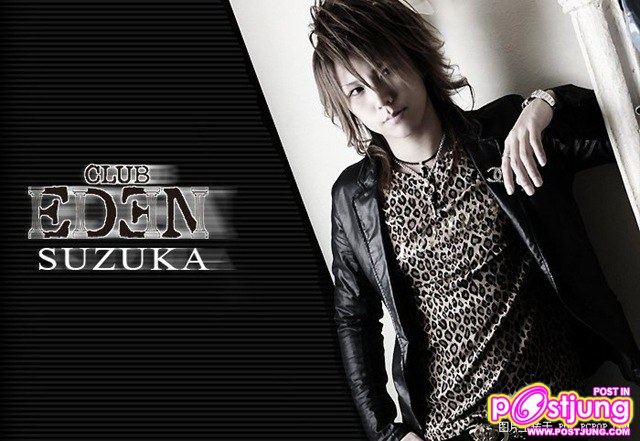 สุภาพบุรุษบอยแบนด์ โฮตส์ญี่ปุ่น ไม่ได้หมายถึงผู้ชายขายตัว หรือขายบริการทางเพศแต่อย่าง