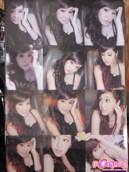 สาวพิมน่ารักๆ