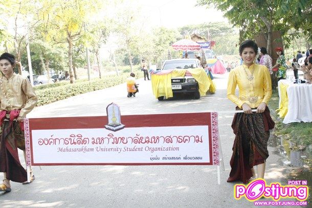 การแต่งกายเชิงวัฒนธรรม