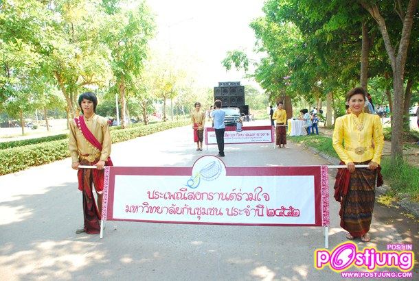 ป้ายและการแต่งกาย