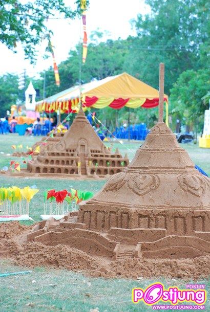 วิจิตรตบปะทาย