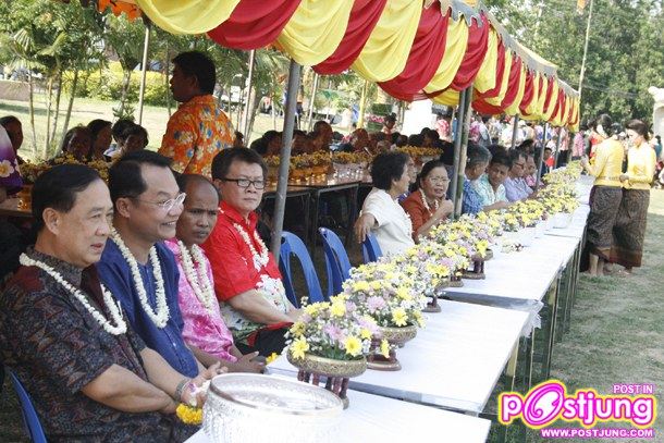 รอยยิ้มแห่งความสุข