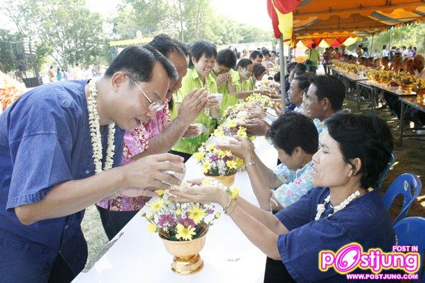 รดน้ำดำหัว