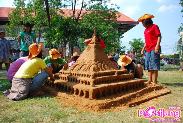 ตบปะทายโบราณ