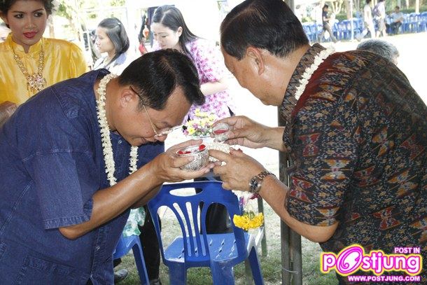 สายสัมพันธ์ CEO 1