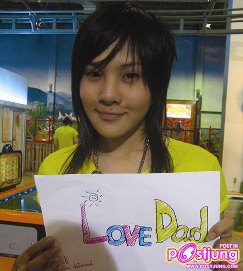 อยากให้คนนี้เข้าประกวด มิสทิฟฟานี่ 2011