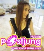 ยังจำเธอคนนี้ได้หรือ เปล่า "เอิร์น ณัชชา(จิรวรรณ)  เตชะหรูวิจิตร"