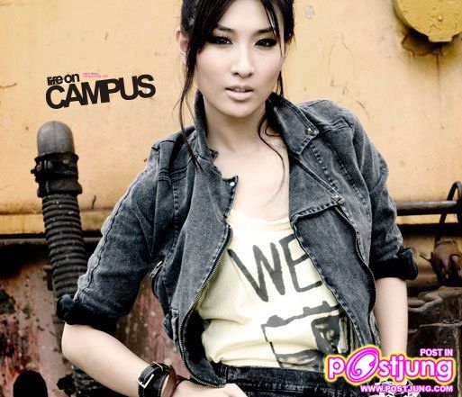 กระติ๊บ-ชวัลกร Fasion on Campus Magazine