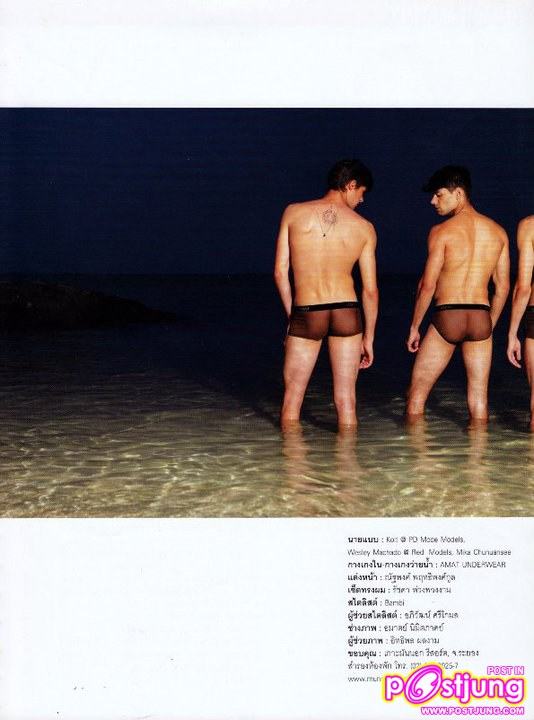 Beach Front..so hot & sexy @IMAGE vol.24 no.4 April 2011