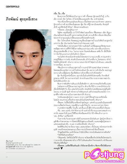 โอซา แวง & เซกิ โอเซกิ @VOLUME vol.6 no.143 April 2011