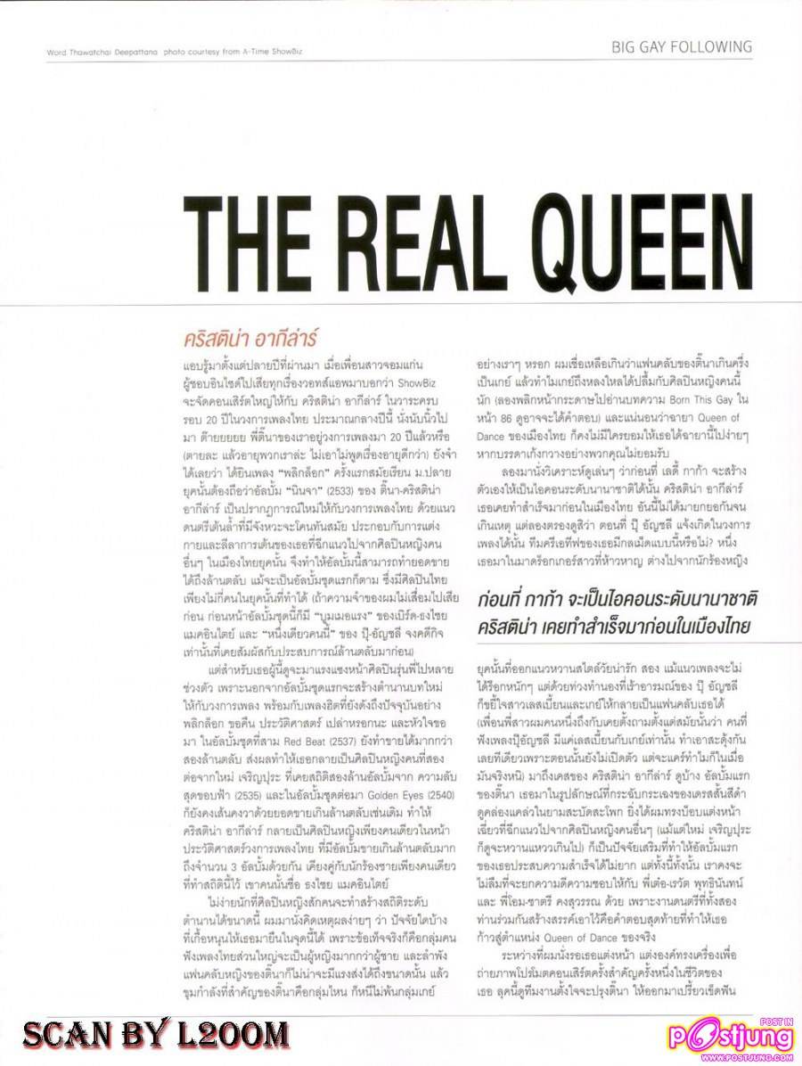 [Interview] คริสติน่า อากีลาร์..The Real Queen @Attitude Thailand no.2 April 2011