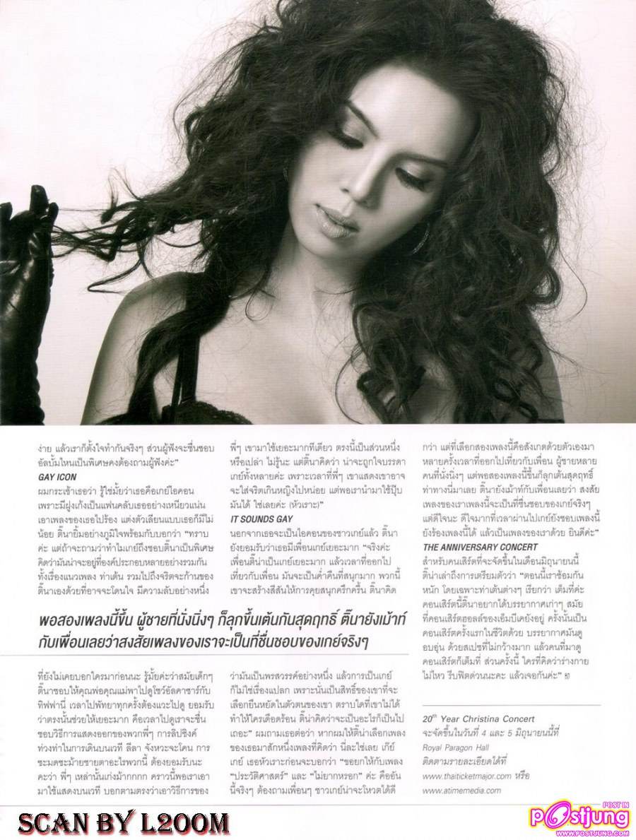 [Interview] คริสติน่า อากีลาร์..The Real Queen @Attitude Thailand no.2 April 2011