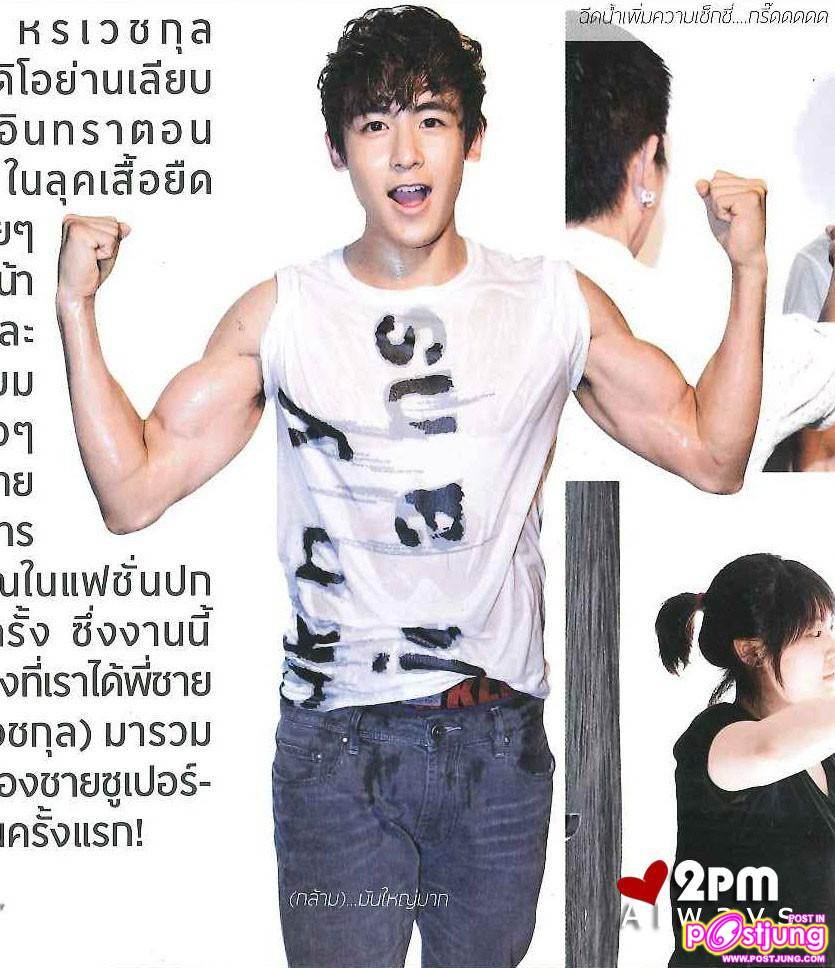 [Scan+interview] นิชคุณ & ณิชฌาน..พี่น้องซุปตาร์สุดฮอต @Sudsapda Magazine Vol.677 April 2011