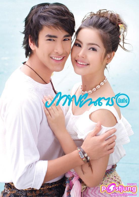 ณเดชน์ & ญาญ่า @ภาพยนตร์บันเทิง ฉบับวันที่13-19 เม.ย. 2554