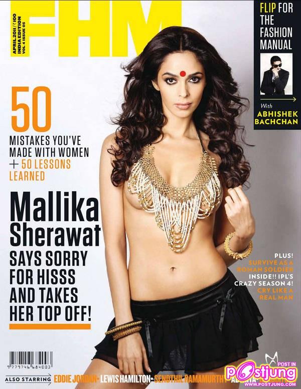 Mallika Sherawat @FHM India April 2011