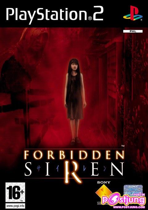 1976 เกิดเหตุสังหารหมู่ครั้งใหญ่บนเกาะยามิจิมะซึ่งตั้งอยู่โดดเดี่ยวกลางทะเล เหตุการณ์ฆ่าผู้คนล้างเกาะครั้งนั้นเหลือเพียงชายสติไม่สมประกอบหนึ่งคนที่ รอดชีวิตมาได้ เขาได้แต่วิ่งร้องตะโกนถ้อยคำปริศนาว่า ถ้าได้ยินเสียงไซเรนห้ามออกไปข้างนอกเด็ดขาด 30 ปีต่อมา