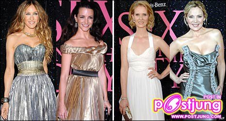 รวมแฟชั่นงามๆจาก Sex And The City