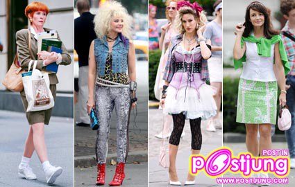 รวมแฟชั่นงามๆจาก Sex And The City