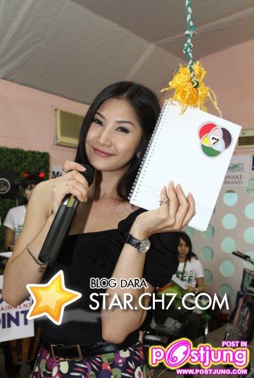 เอี้ยม งานกาชาด 2554