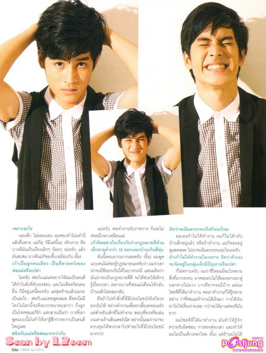 เก้า-จิรายุ..มาราธอนรุ่นเยาว์ @IMAGE vol.24 no.4 April 2011