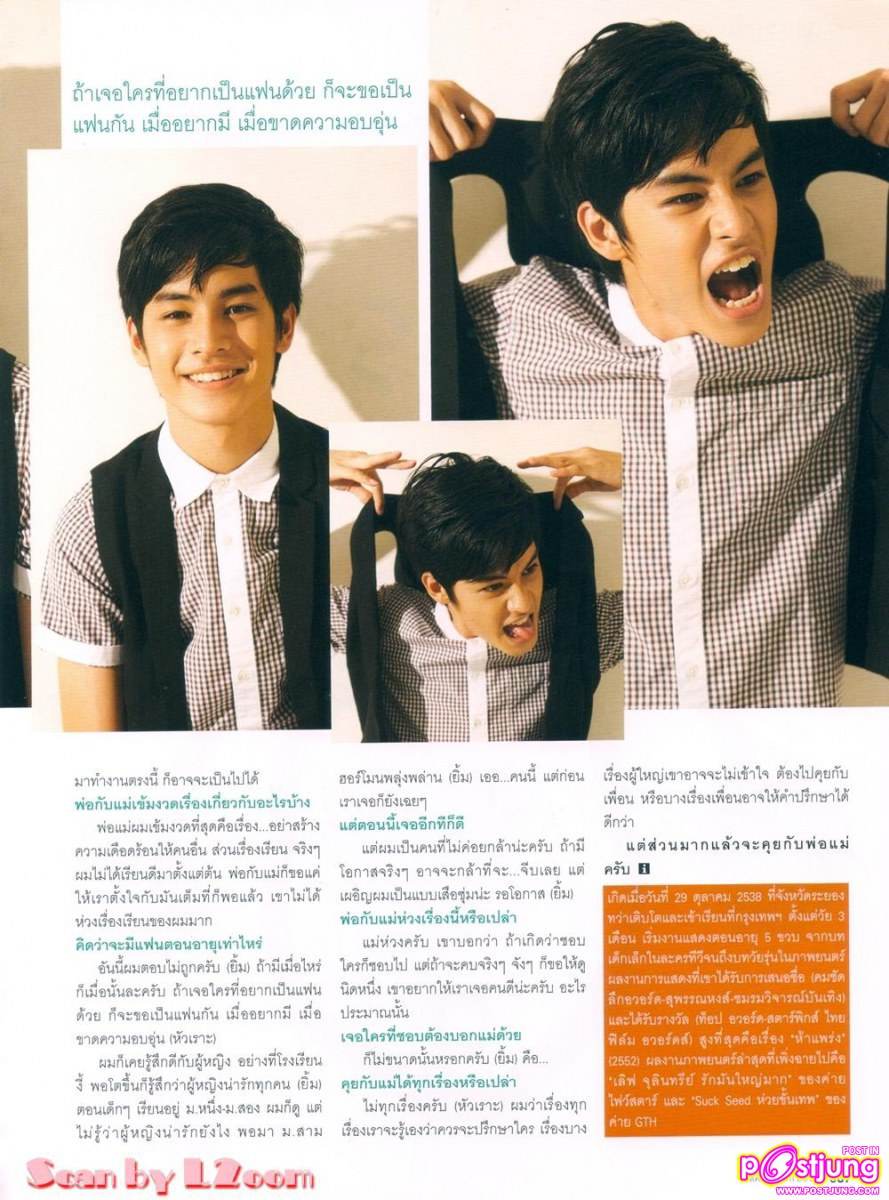 เก้า-จิรายุ..มาราธอนรุ่นเยาว์ @IMAGE vol.24 no.4 April 2011