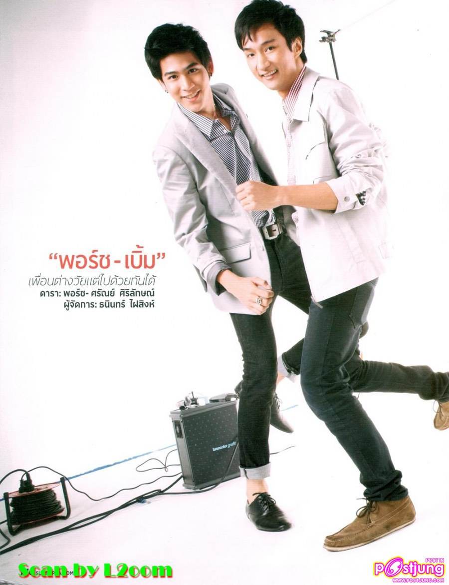 [Interview] เมาท์ซึ่งๆหน้า..ดาราสุดฮ็อต VS ผู้จัดการส่วนตัว