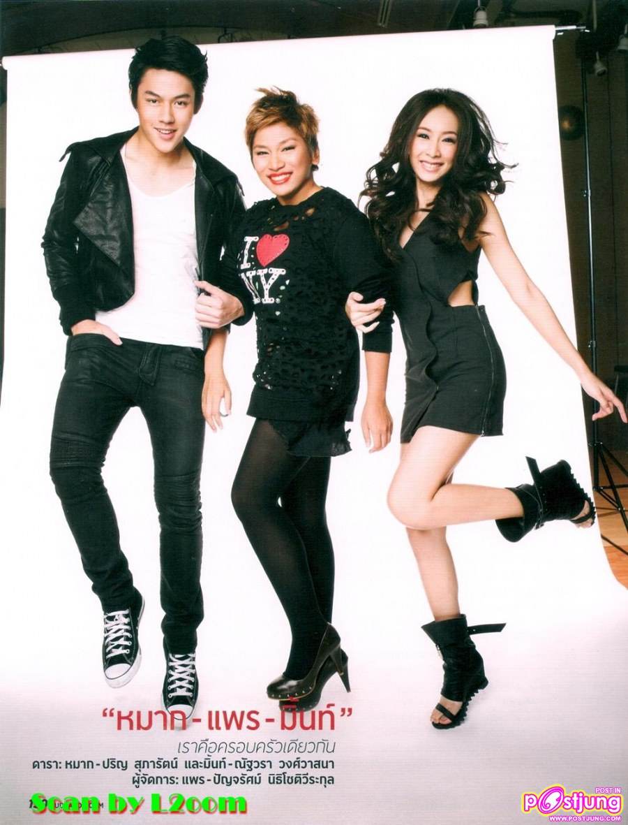 [Interview] เมาท์ซึ่งๆหน้า..ดาราสุดฮ็อต VS ผู้จัดการส่วนตัว