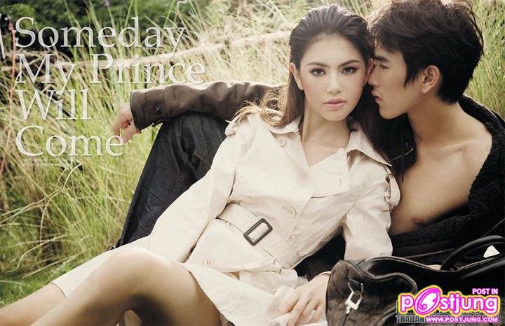 พี่ใหม่ดาวิกา