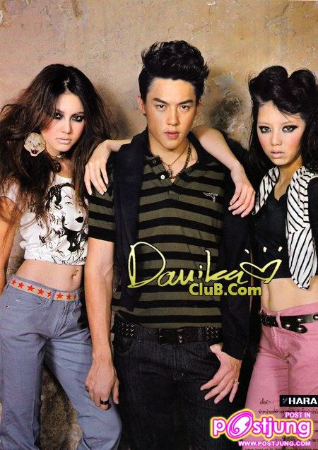 พี่ใหม่ดาวิกา