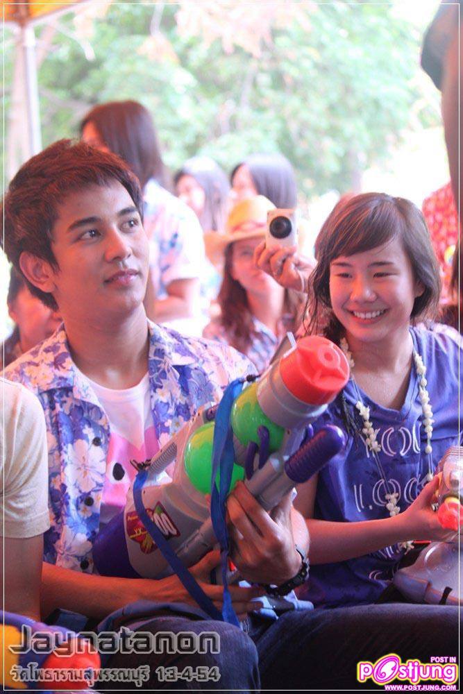 (เก็บตก) เหล่าเดอะสตาร์ สุขสันต์ในวันสงกรานต์