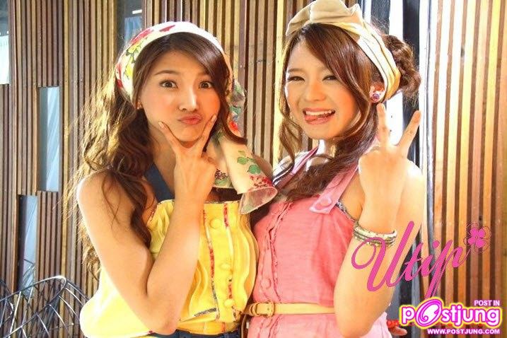 พี่หงส์ อุทัยทิพย์ น่ารักได้อีก