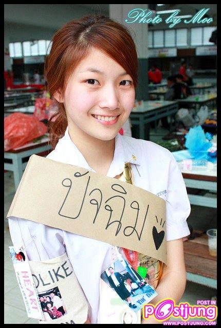 ภาพนี้สวยมากก